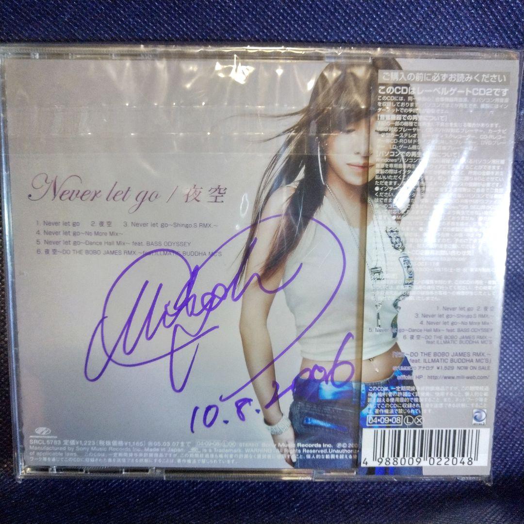 Never let go/夜空　加藤ミリヤ 直筆サイン入りCD