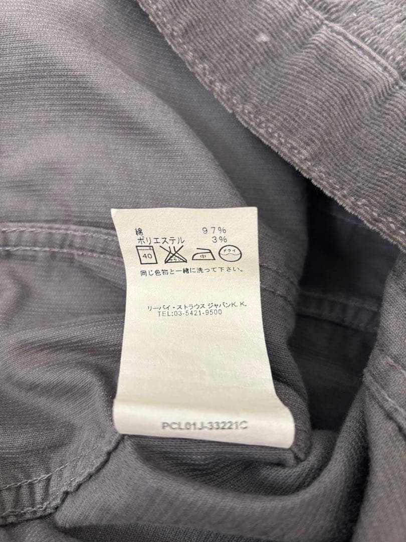 Levi's 90s 70505 グレー 3rdトラッカージャケット L
