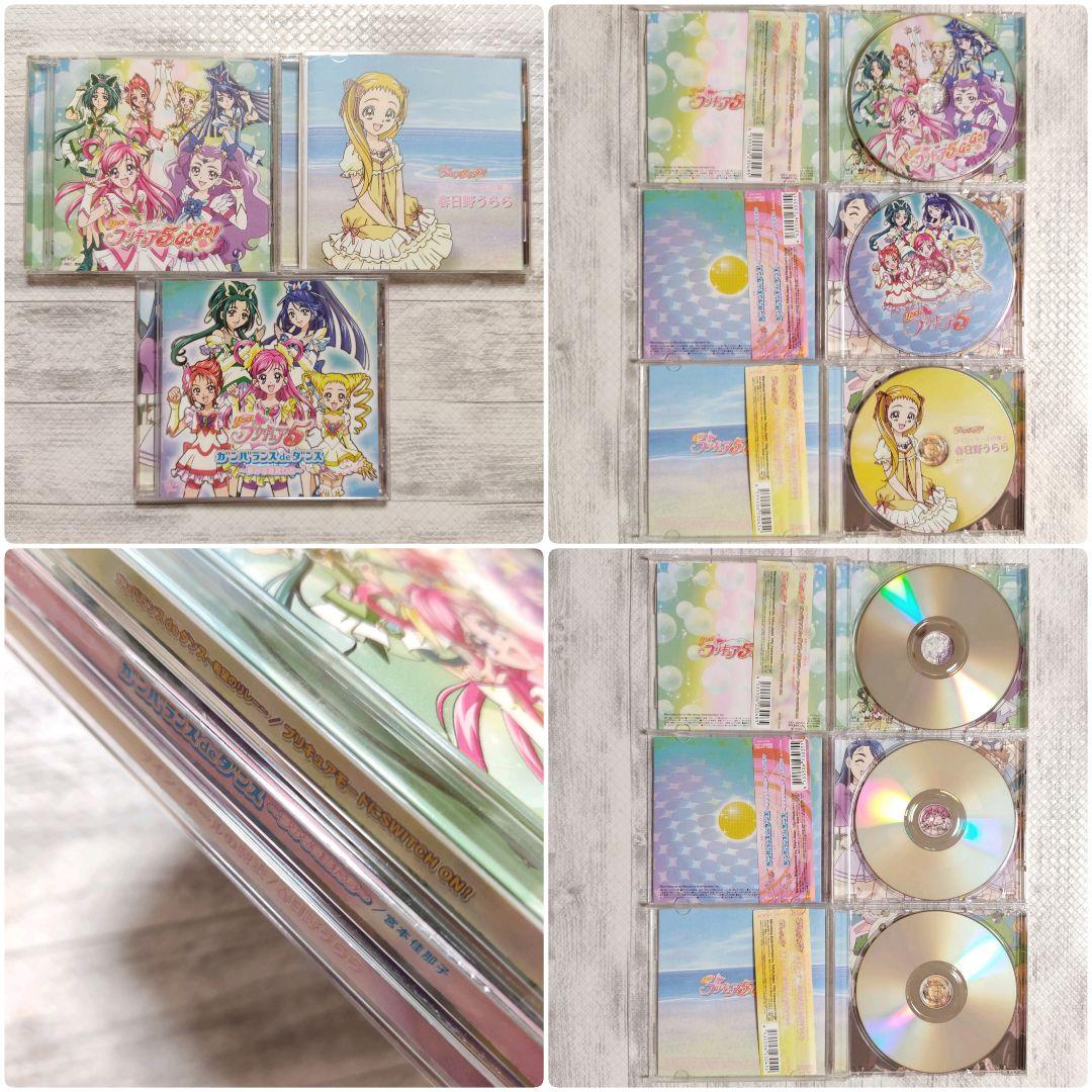 【全て帯付】プリキュア　シリーズ　主題歌　各種　計15枚まとめ