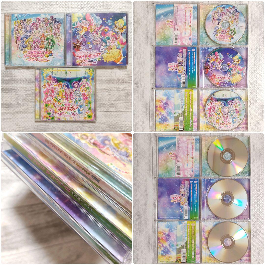 【全て帯付】プリキュア　シリーズ　主題歌　各種　計15枚まとめ