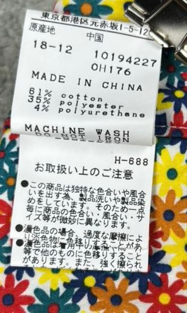 希少/美品 パーリーゲイツ スヌーピーコラボ ポロシャツ スカート セットアップ