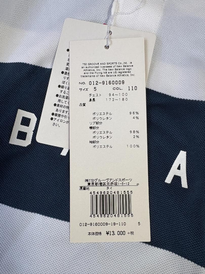 【新品：未使用】 New Balance GOLF 半袖ポロシャツ