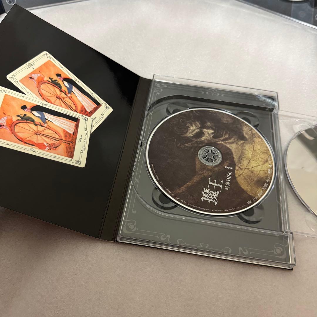 魔王 DVD-BOX〈8枚組〉大野智 生田斗真