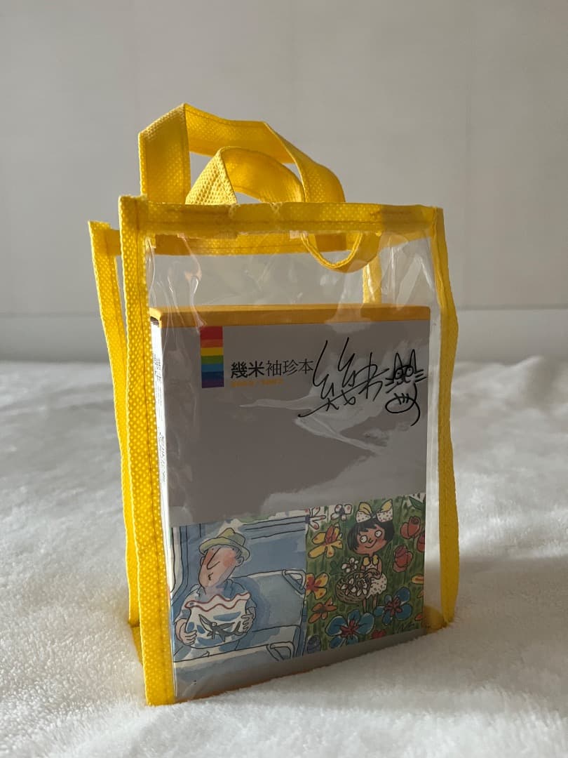 幾米袖珍本（2000-2002）