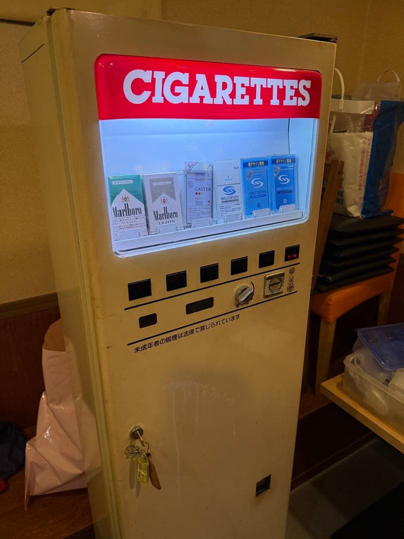 h*_様 CIGARETTES 自動販売機