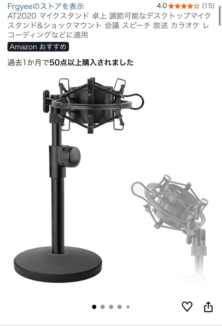 audio-technica AT2020USB-Xコンデンサーマイク セット