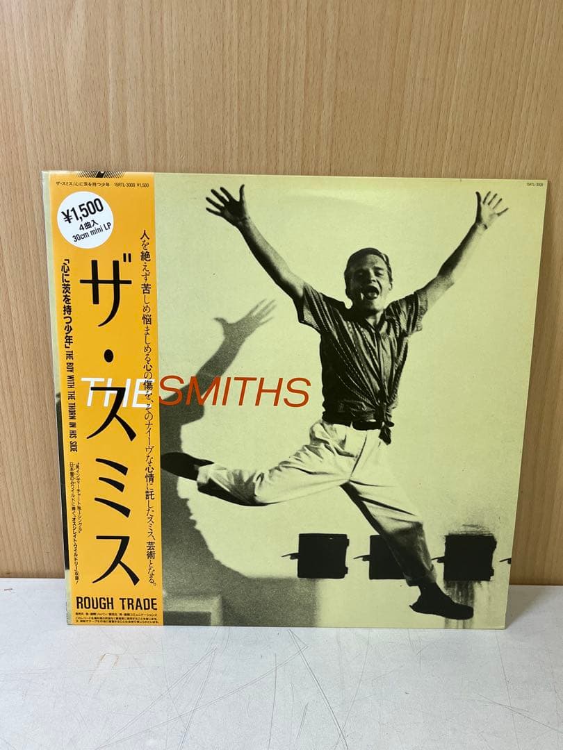M*G様 G758 美盤 The Smiths 心に茨を持つ少年 帯付 レコード