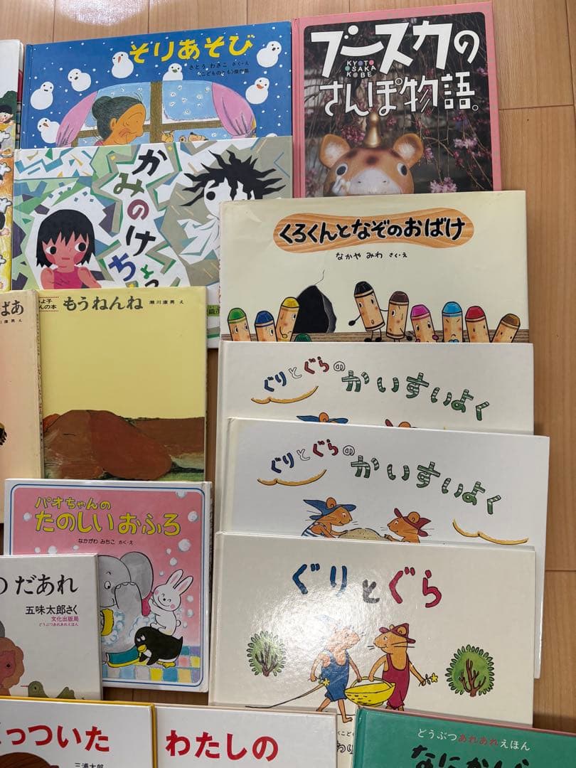 絵本　まとめて　児童書　保育園　児童館　童心社　こぐま社　福音館　読み聞かせ