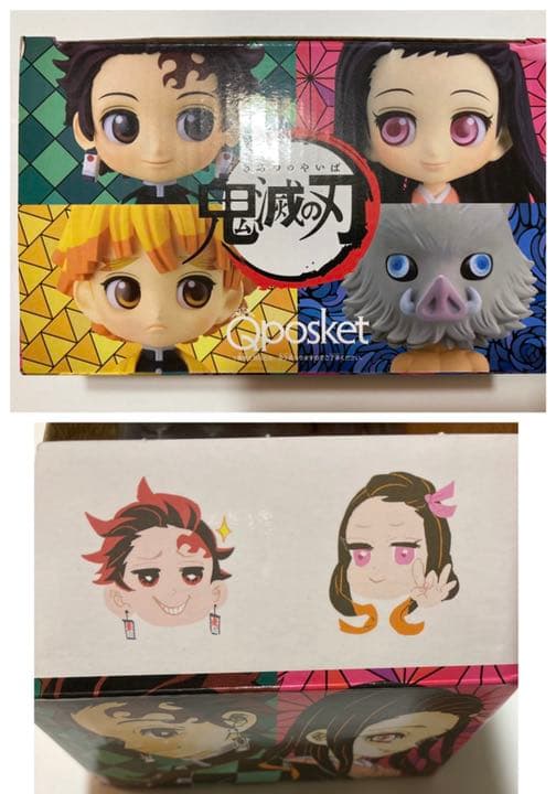 鬼滅の刃23巻 最終巻　フィギュア付同梱版