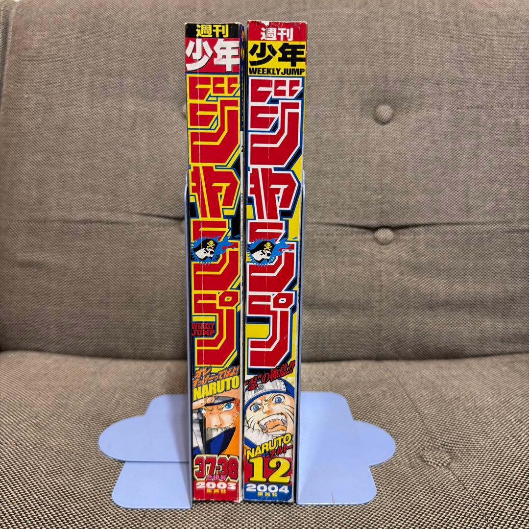 週刊少年ジャンプ 2003年37・38号⚠️シール欠け& 2004年12号