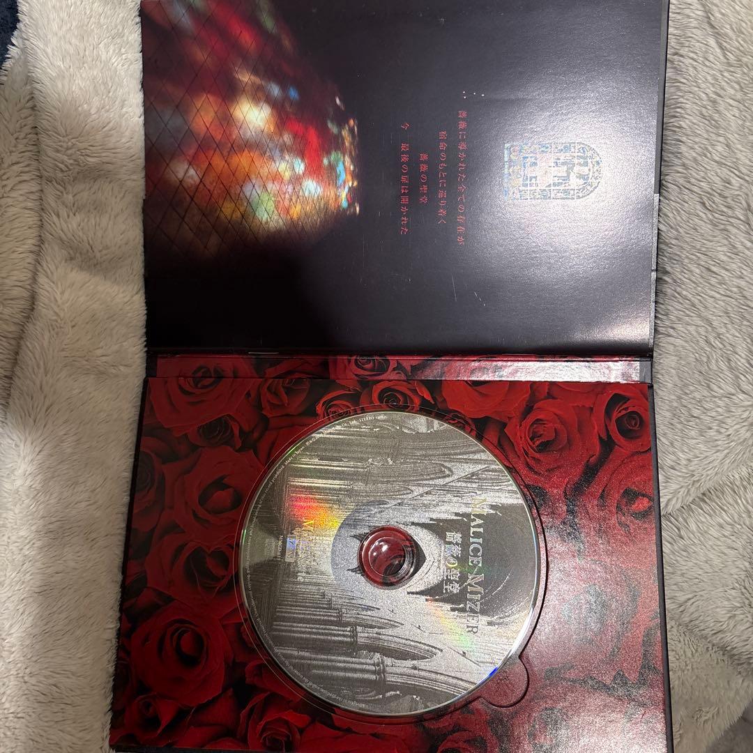 【希少】MALICE MIZER「薔薇の聖堂」CD帯付