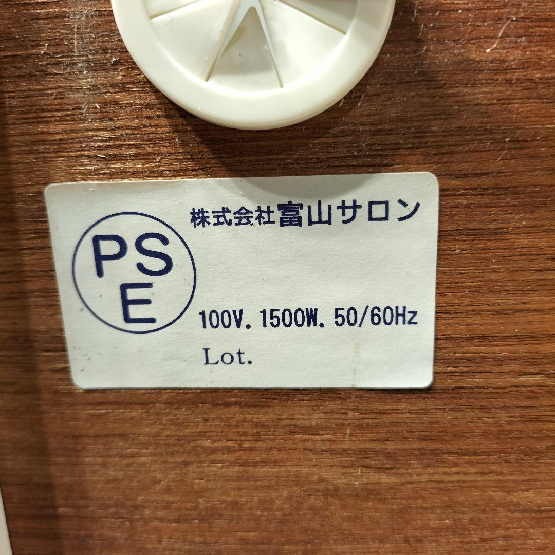 M♦富山サロン　キッチンカウンター