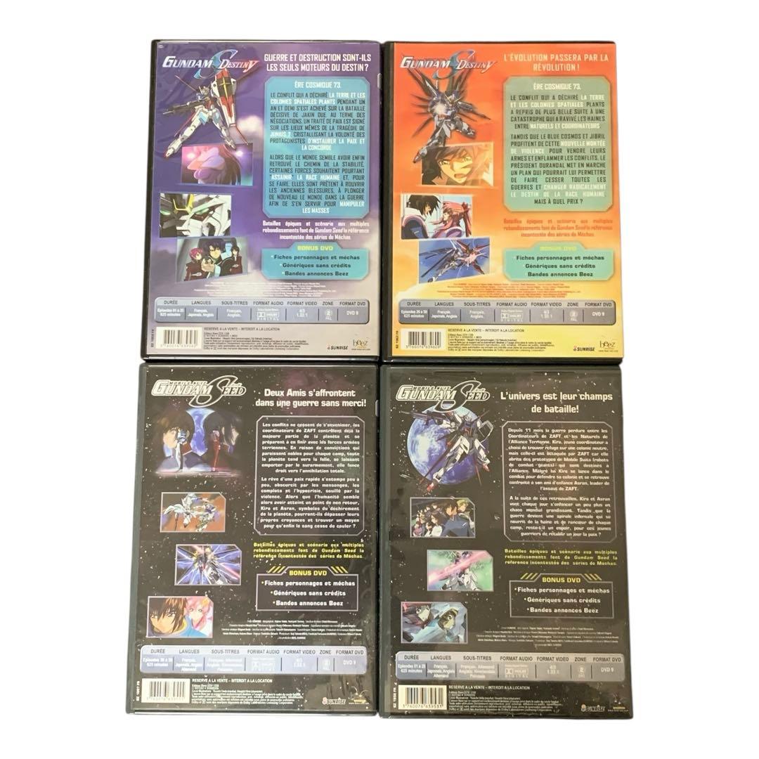 【輸入版】機動戦士ガンダムSEED Destiny DVD 全巻セット