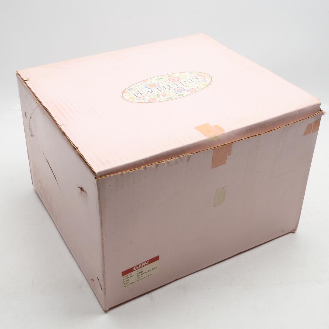 未使用品　箱付　EJIRY　蒸し兼用鍋　深型鍋　蒸し茶碗付き　ホーロー　24cm