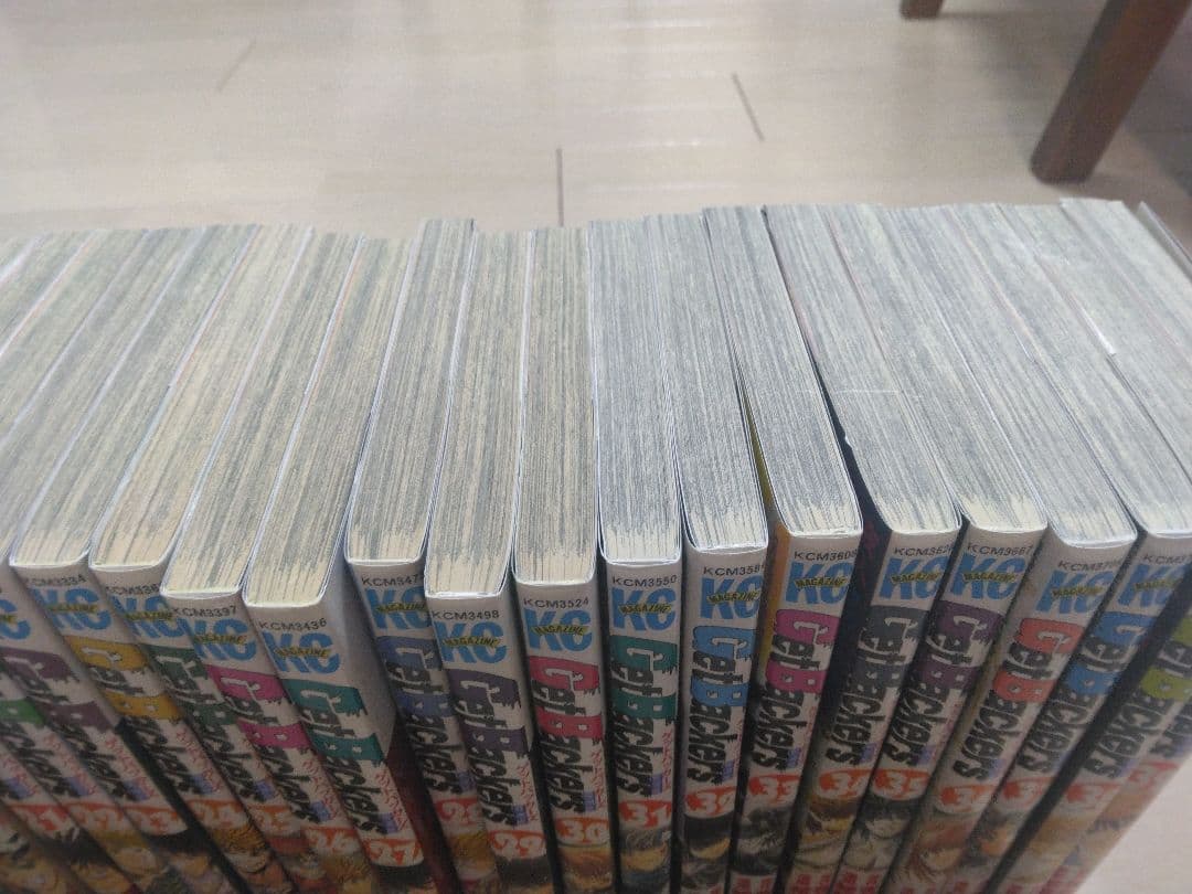 ゲットバッカーズ全巻