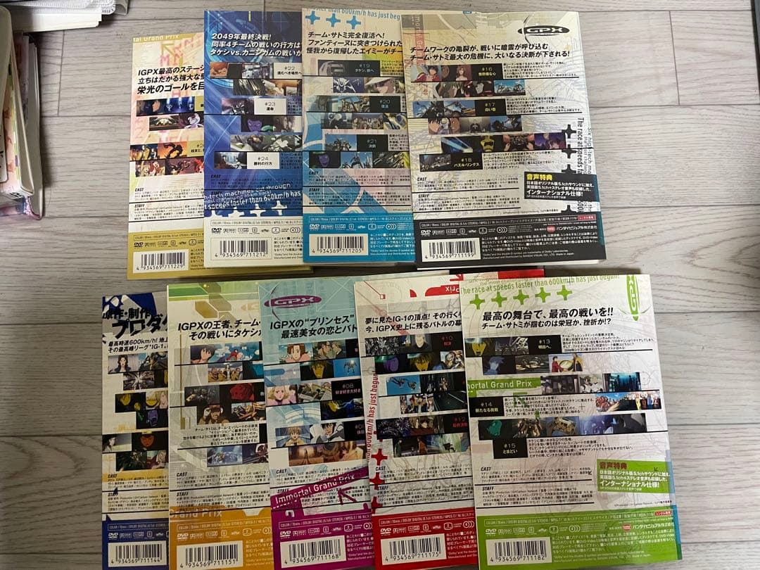 IGPX DVD 全9巻　全巻