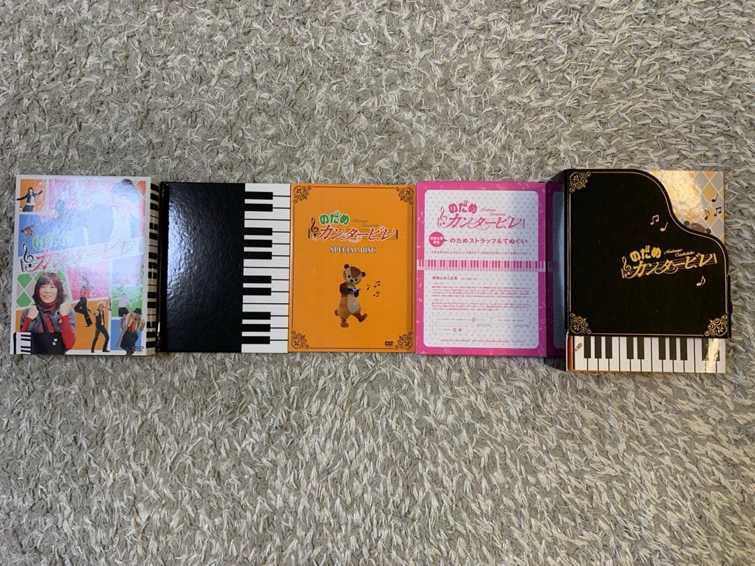 のだめカンタービレ DVD-BOX〈初回生産限定盤・7枚組〉