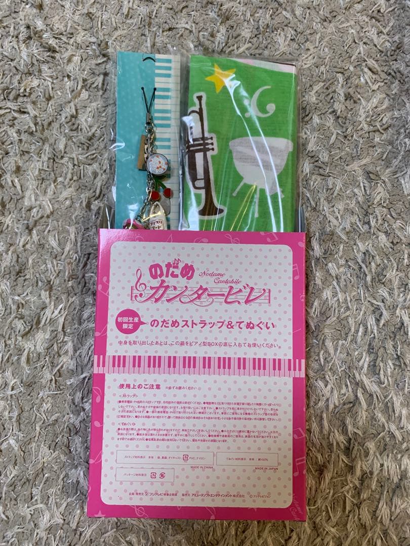 のだめカンタービレ DVD-BOX〈初回生産限定盤・7枚組〉