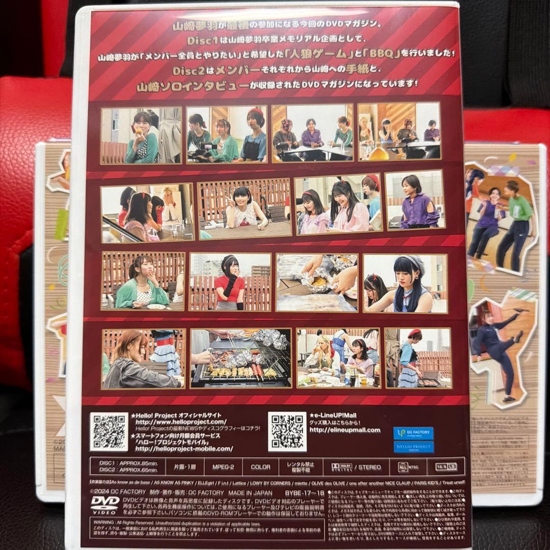 BEYOOOOONDS DVD MAGAZINE Vol.10〜17 セット