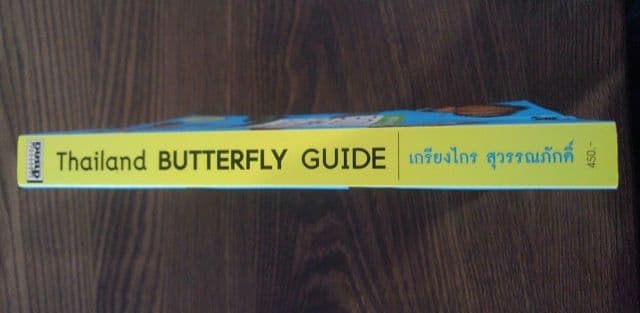 【輸入本】タイ語の鱗翅目専門書【図鑑】