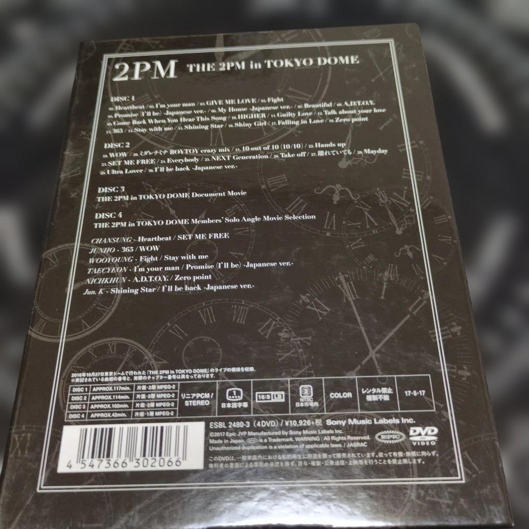 2PM/THE 2PM in TOKYO DOME〈初回生産限定盤・4枚組〉