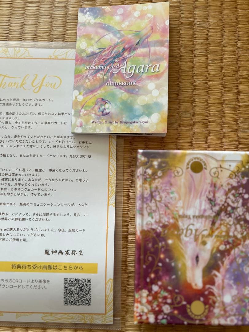 ちくわ