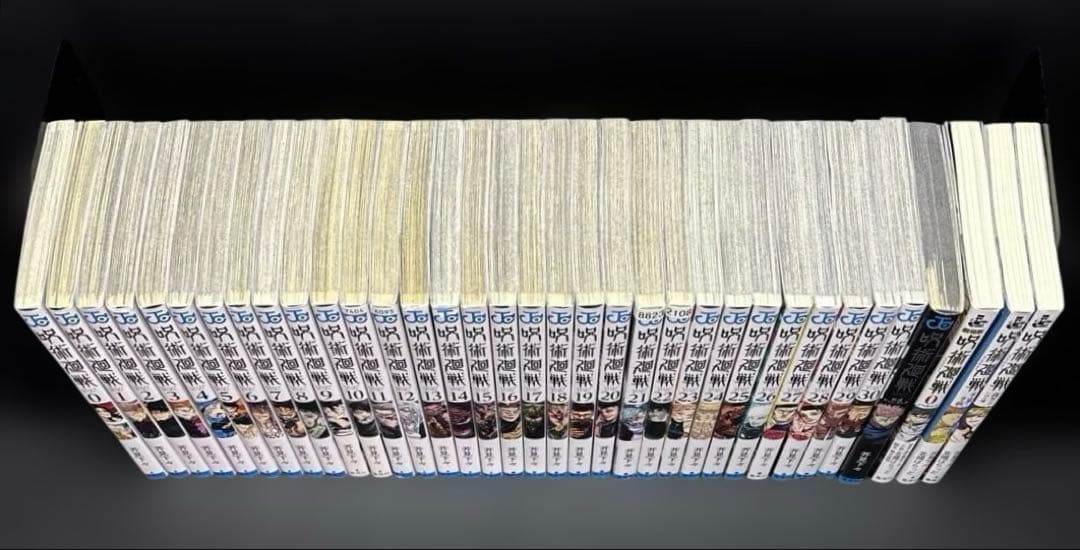 呪術廻戦 0-30巻 全巻 ファンブック ノベライズ 小説 全35冊