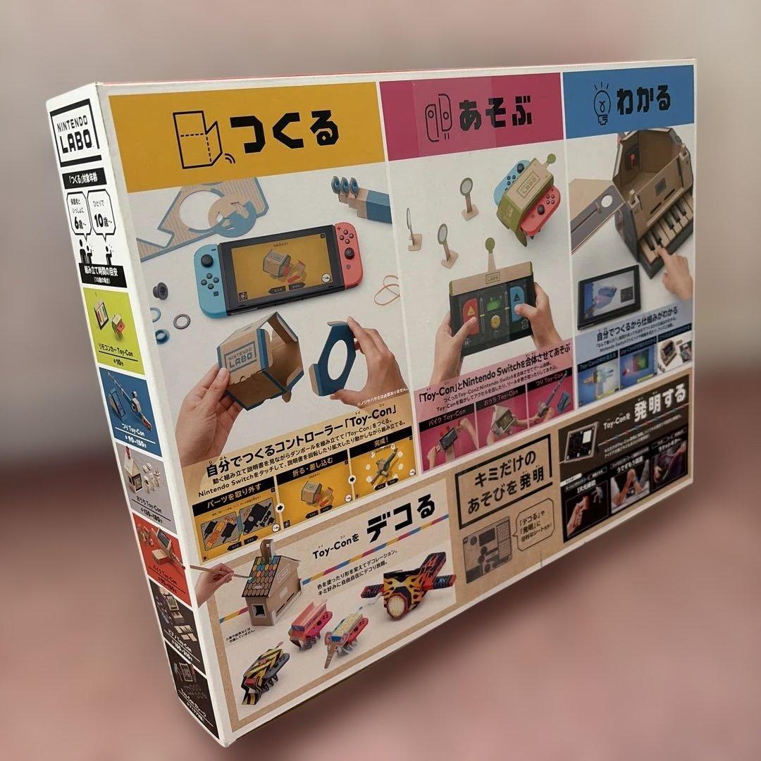 Nintendo Labo（ニンテンドーラボ） Variety Kit