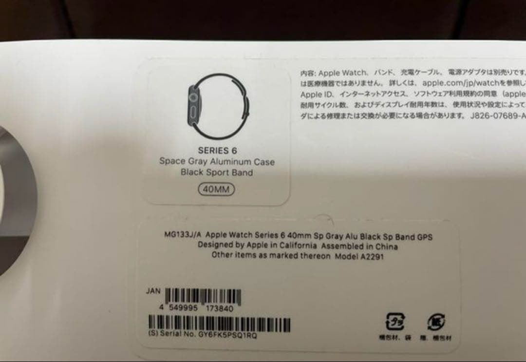 ユ*2様 Apple Watch 6 40mm アップルウォッチ
