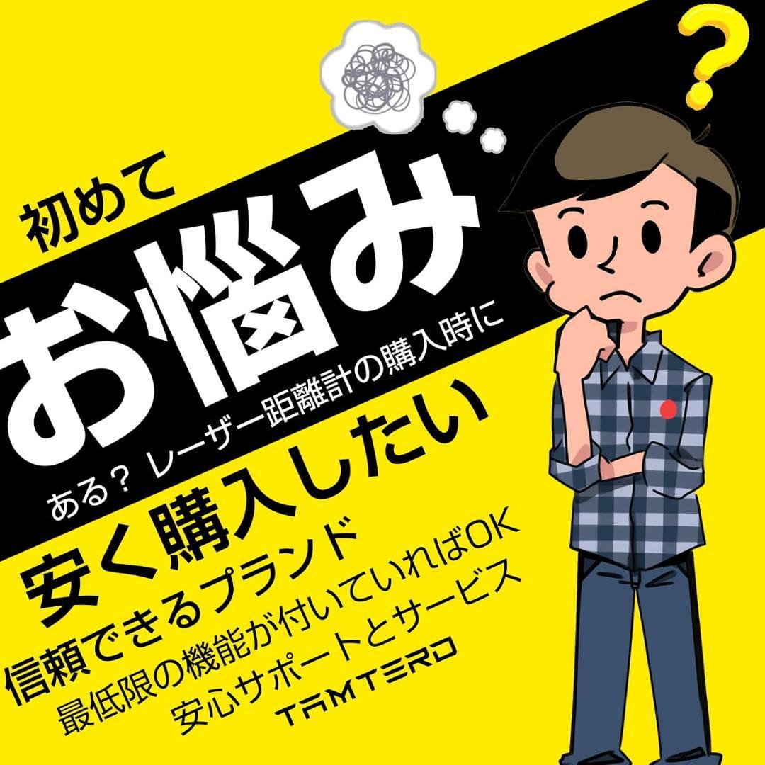 ゴルフ距離計 [国内販売限定] レーザー距離計 800m 875yd対応