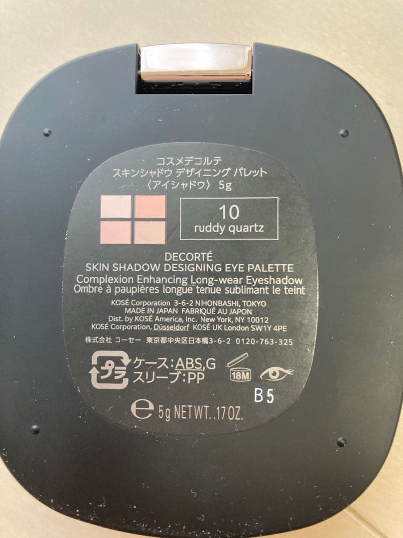 DECORTÉ SKIN SHADOW DESIGNING EYE 10