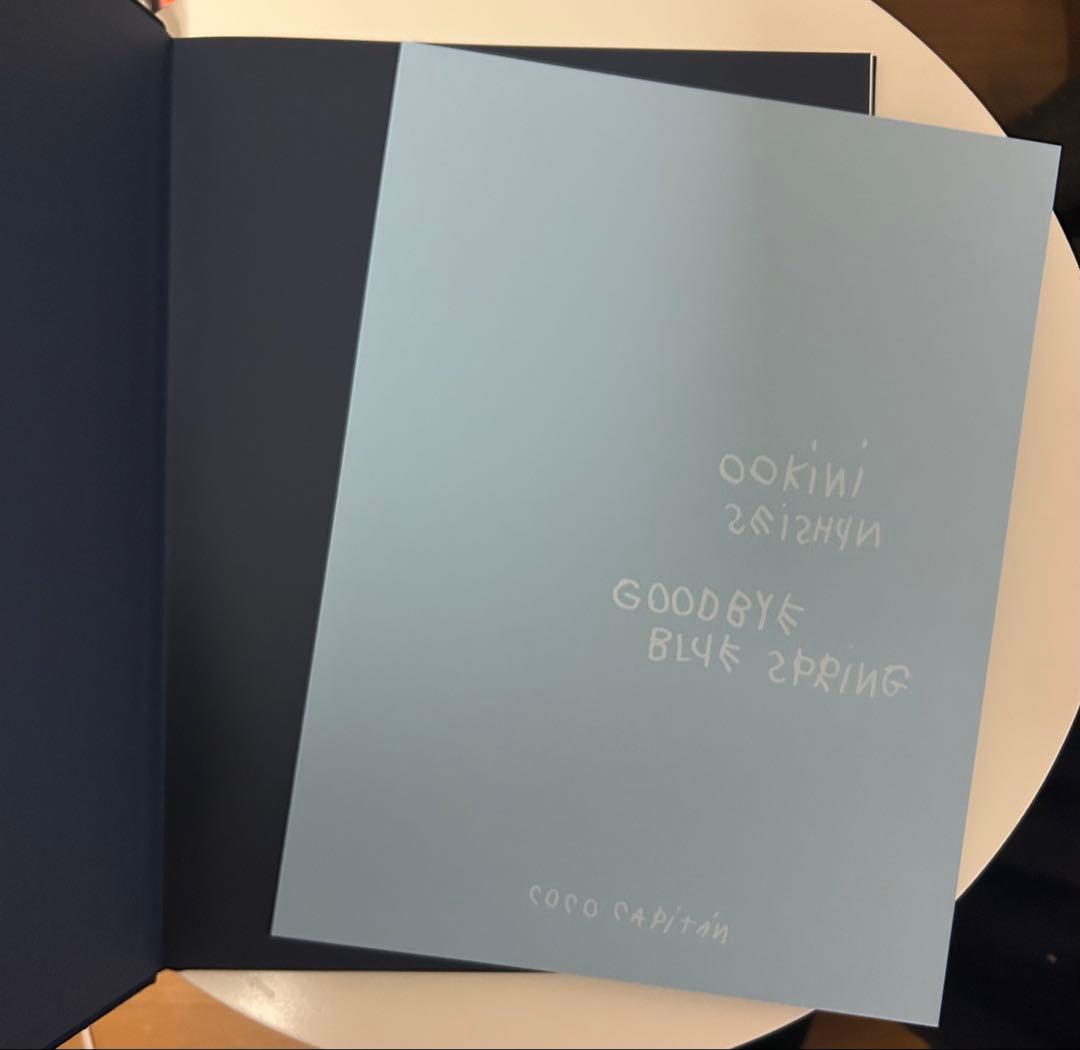 ココ・キャピタGOODBYE BLUE SPRINGサイン入り