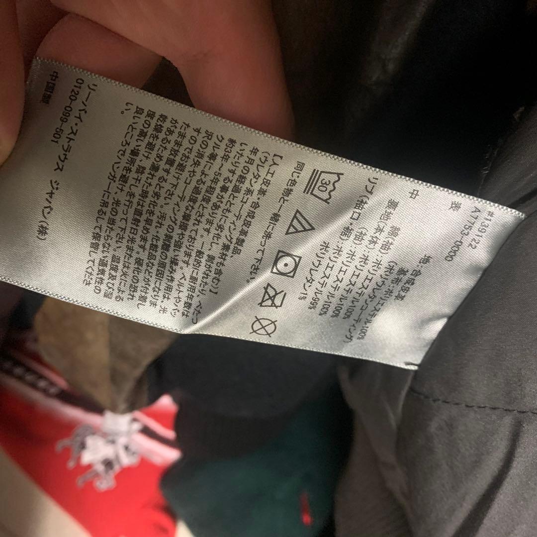 Levi Strauss & Co. レザージャケット