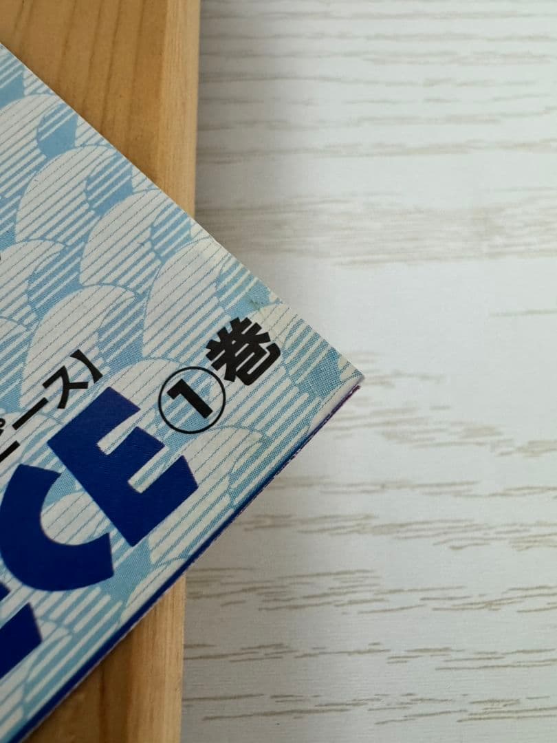 ONE PIECE　ワンピース　コミックスニュース195　痛みあり