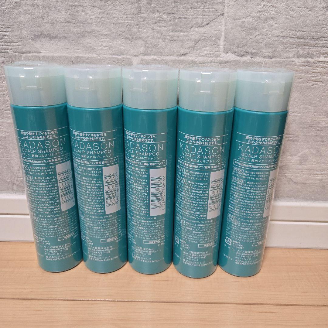 ❗️超得❗️【新品未開封】KADOSON　SCALP SHAMPOO