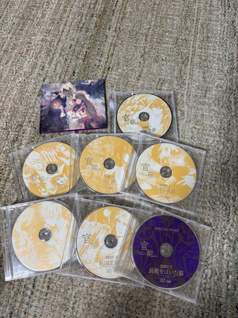 ア*ム様 官能 昔話　官能BOX 7枚セット