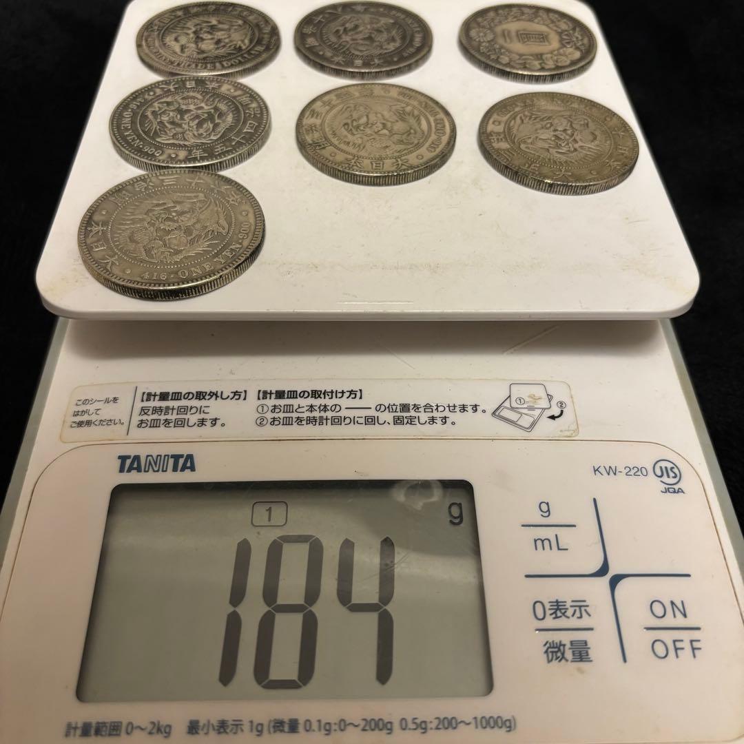 まとめて　1円銀貨　7枚セット　日本古錢 一圓銀貨　　激安　貿易銀