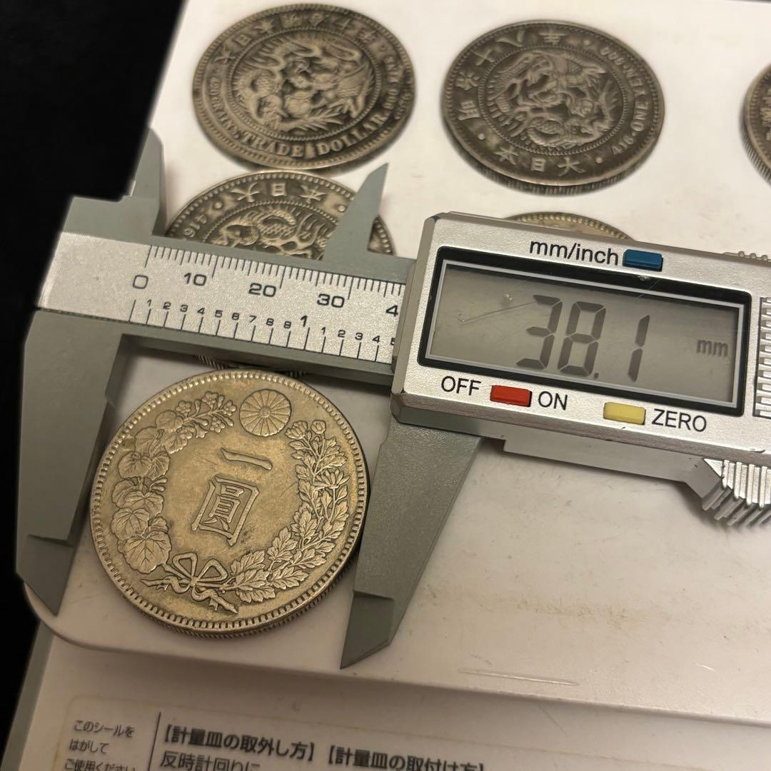 まとめて　1円銀貨　7枚セット　日本古錢 一圓銀貨　　激安　貿易銀