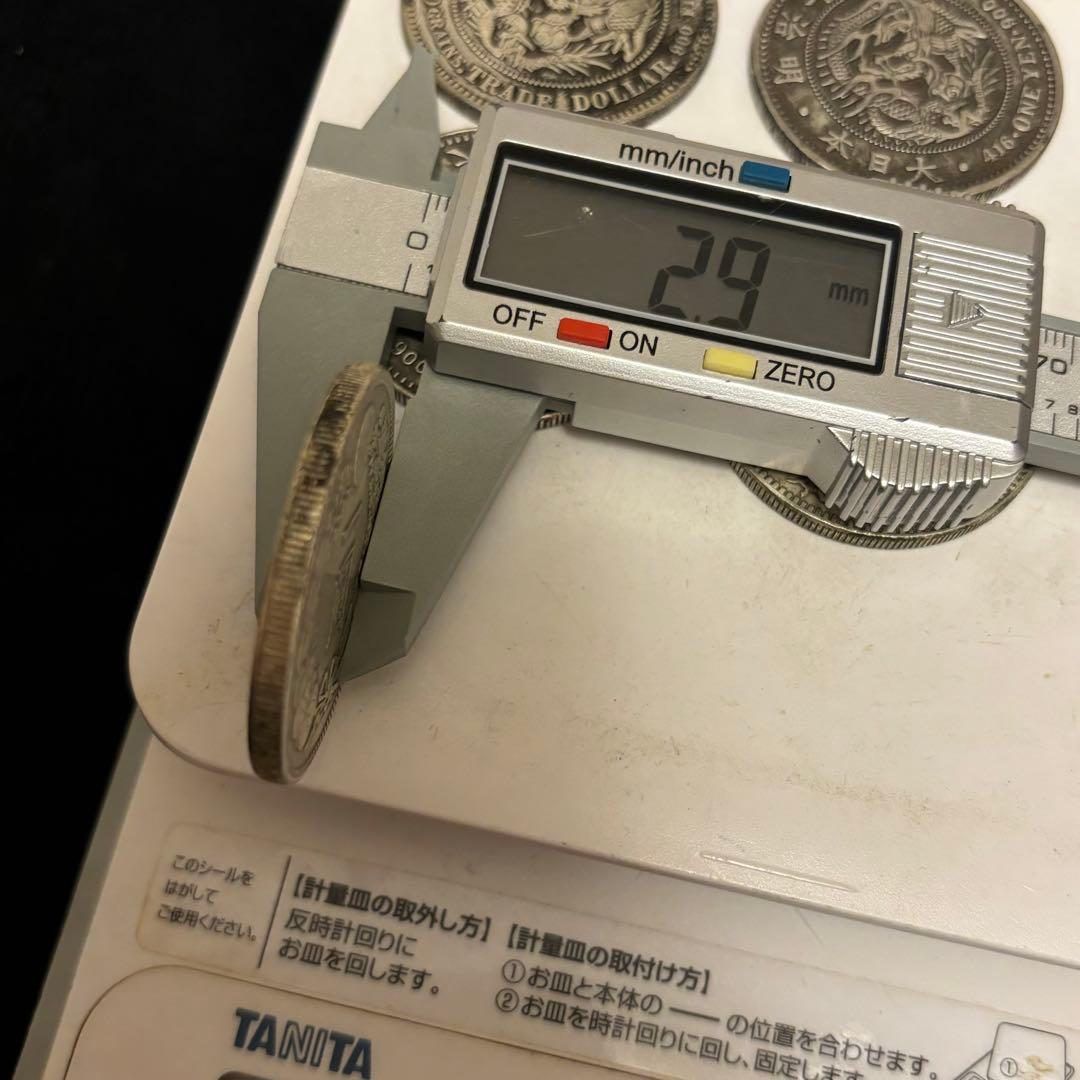 まとめて　1円銀貨　7枚セット　日本古錢 一圓銀貨　　激安　貿易銀