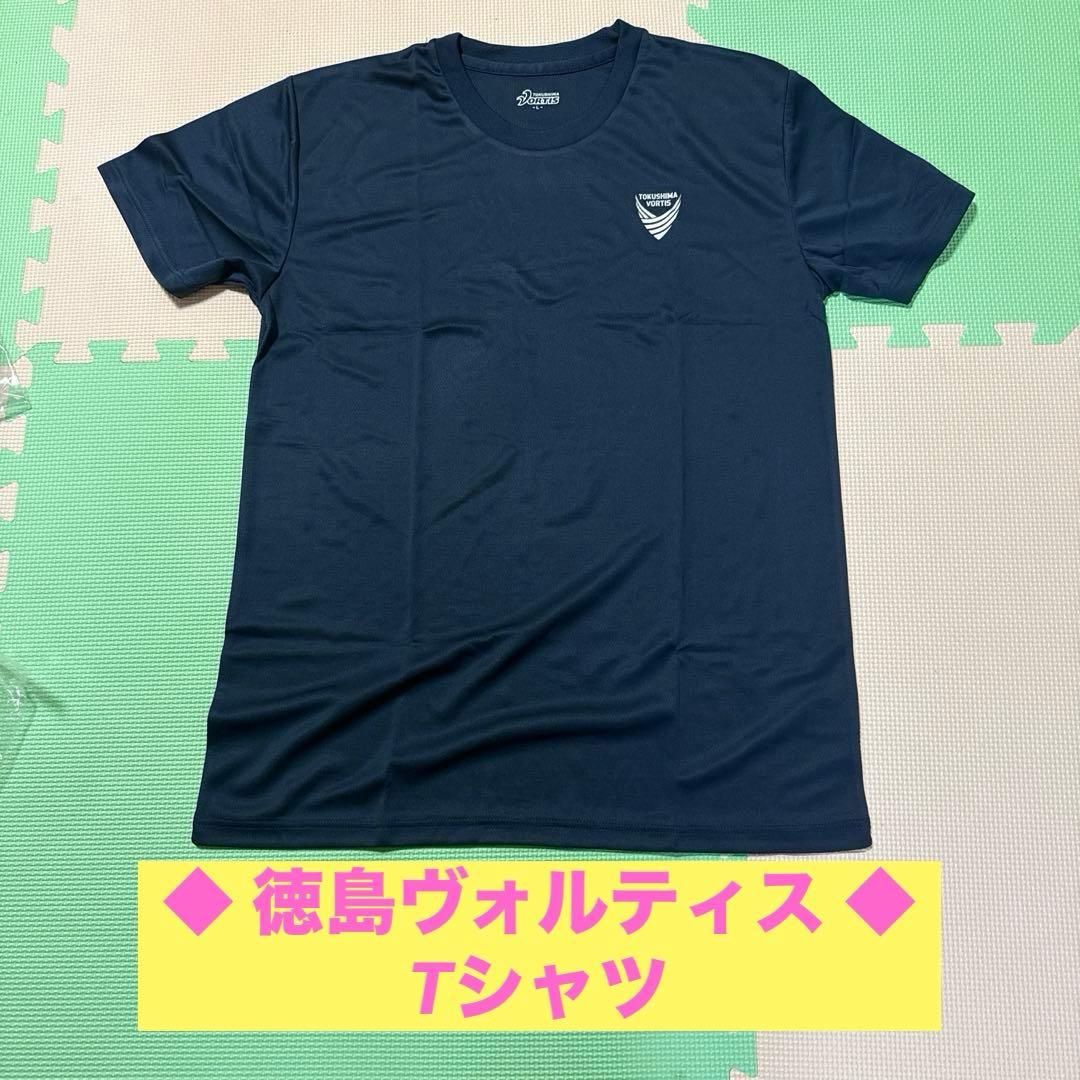 ◆ 徳島ヴォルティス ◆ 応援グッズ まとめ売り