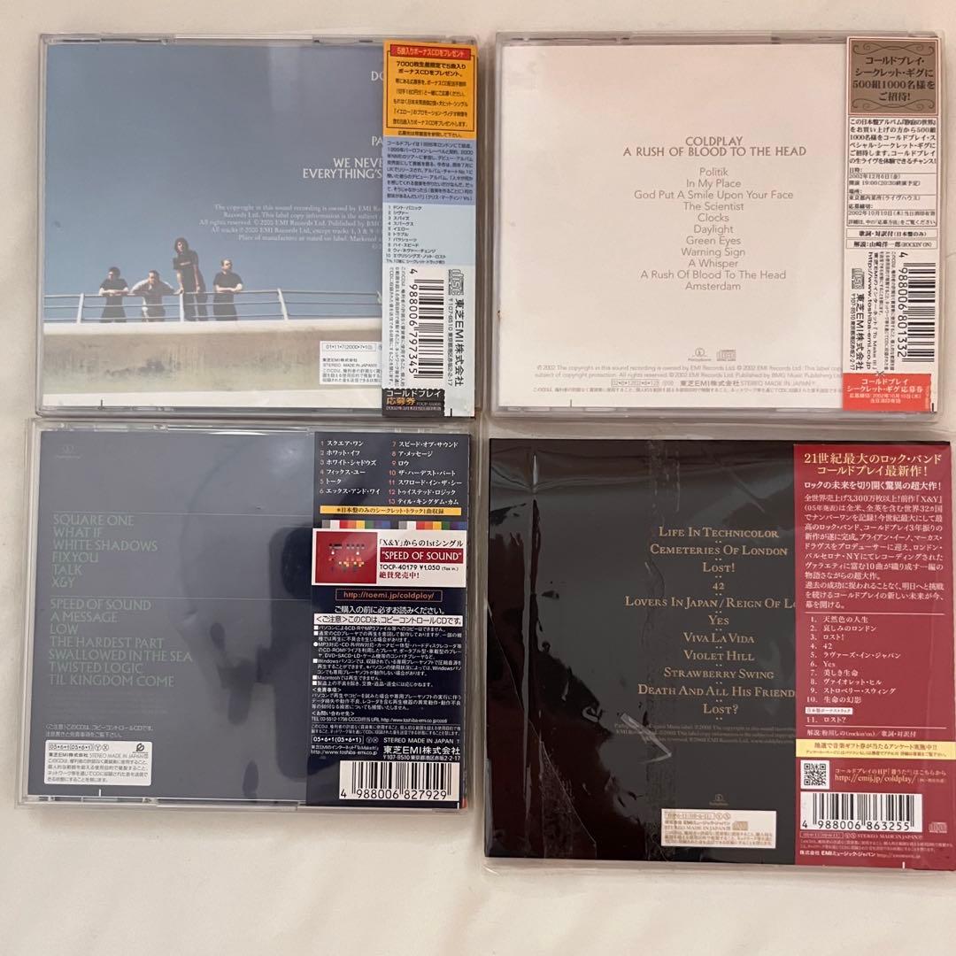 コールドプレイ　国内盤　輸入盤 CD アルバム まとめ売り 9枚セット