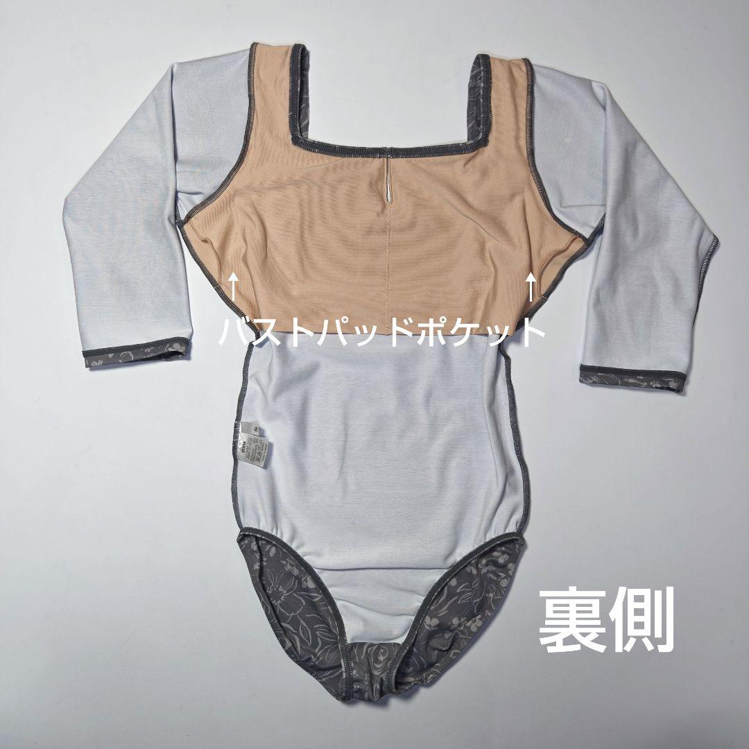 美品 stina スティナ type U ballerina レオタード 大人