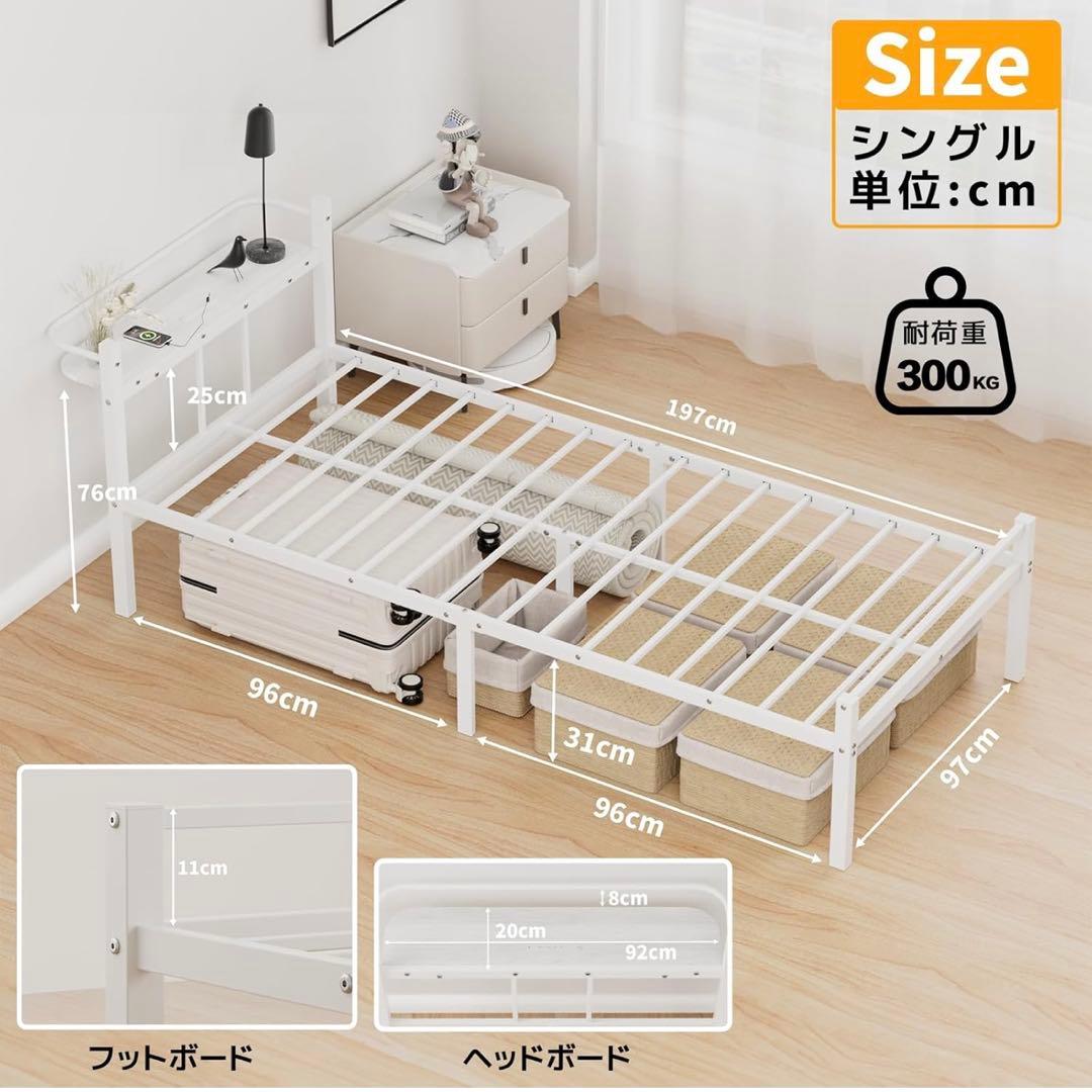 ベッドフレーム シングル ホワイト おしゃれ パイプベッド 耐荷重300kg