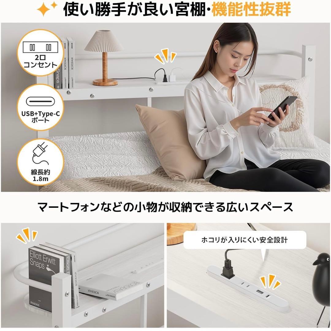 ベッドフレーム シングル ホワイト おしゃれ パイプベッド 耐荷重300kg
