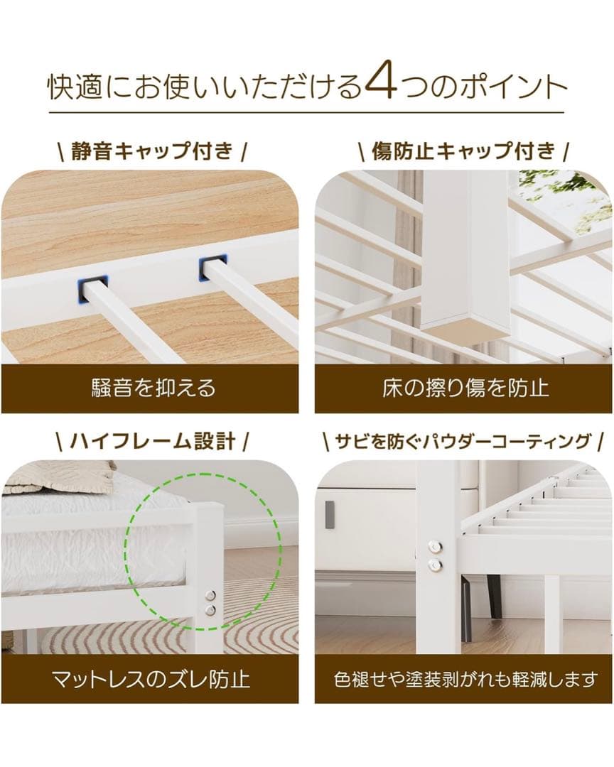 ベッドフレーム シングル ホワイト おしゃれ パイプベッド 耐荷重300kg