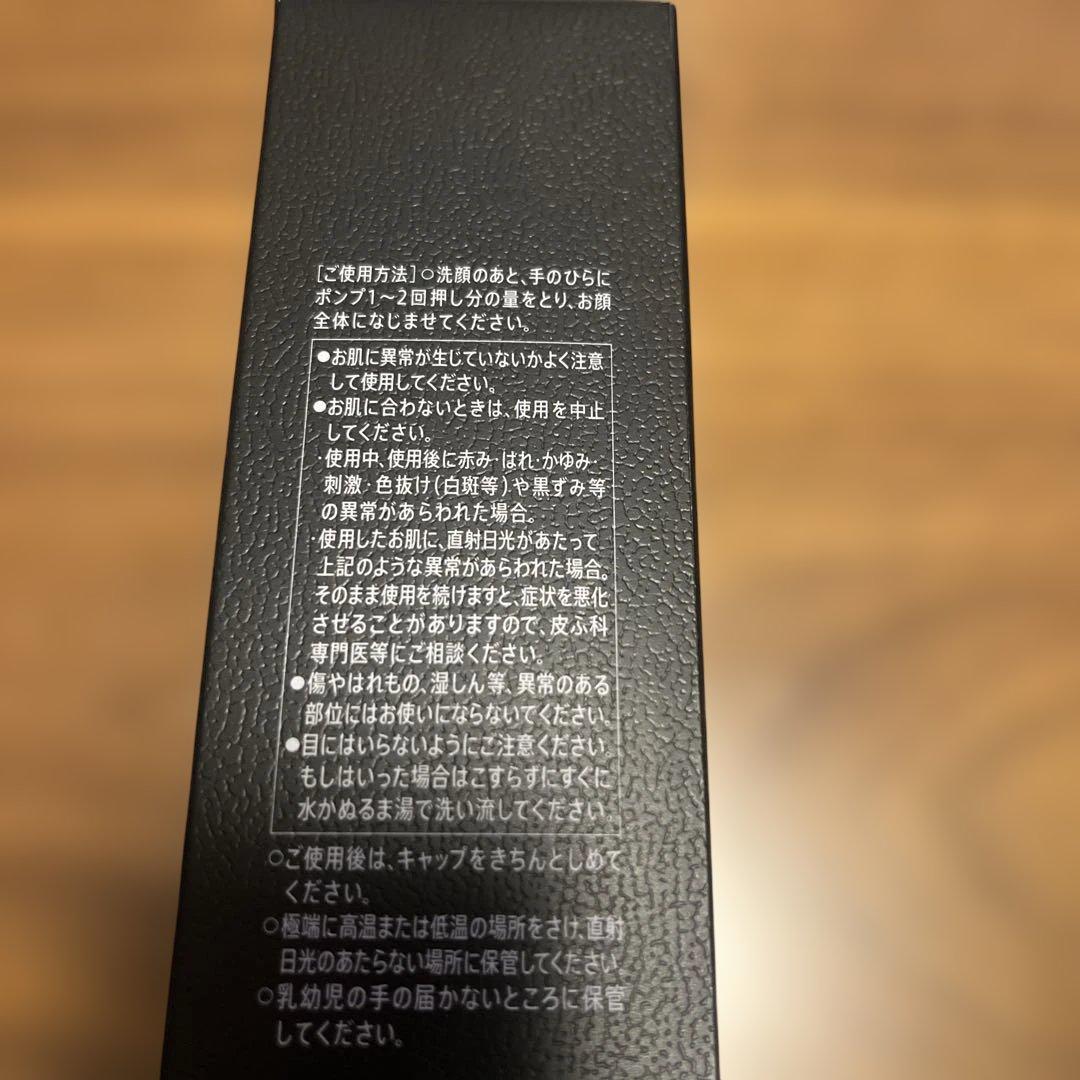 VARON メンズスキンケア 120ml