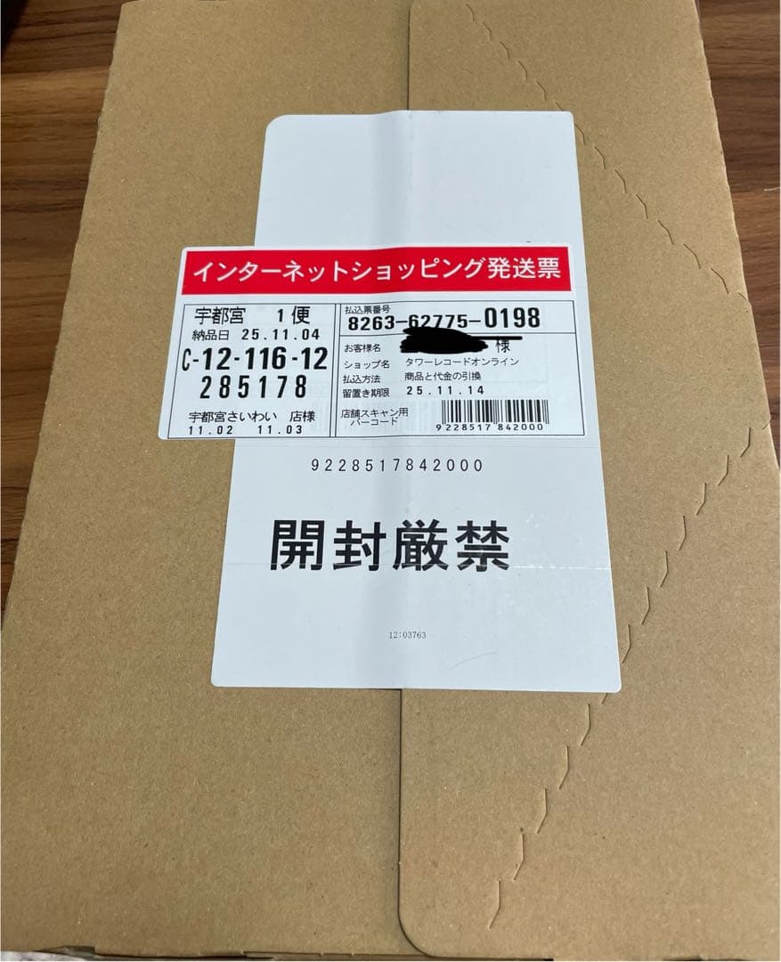  Man 音故知新 初回盤A・初回盤B・通常盤 3形態セット 温故知新