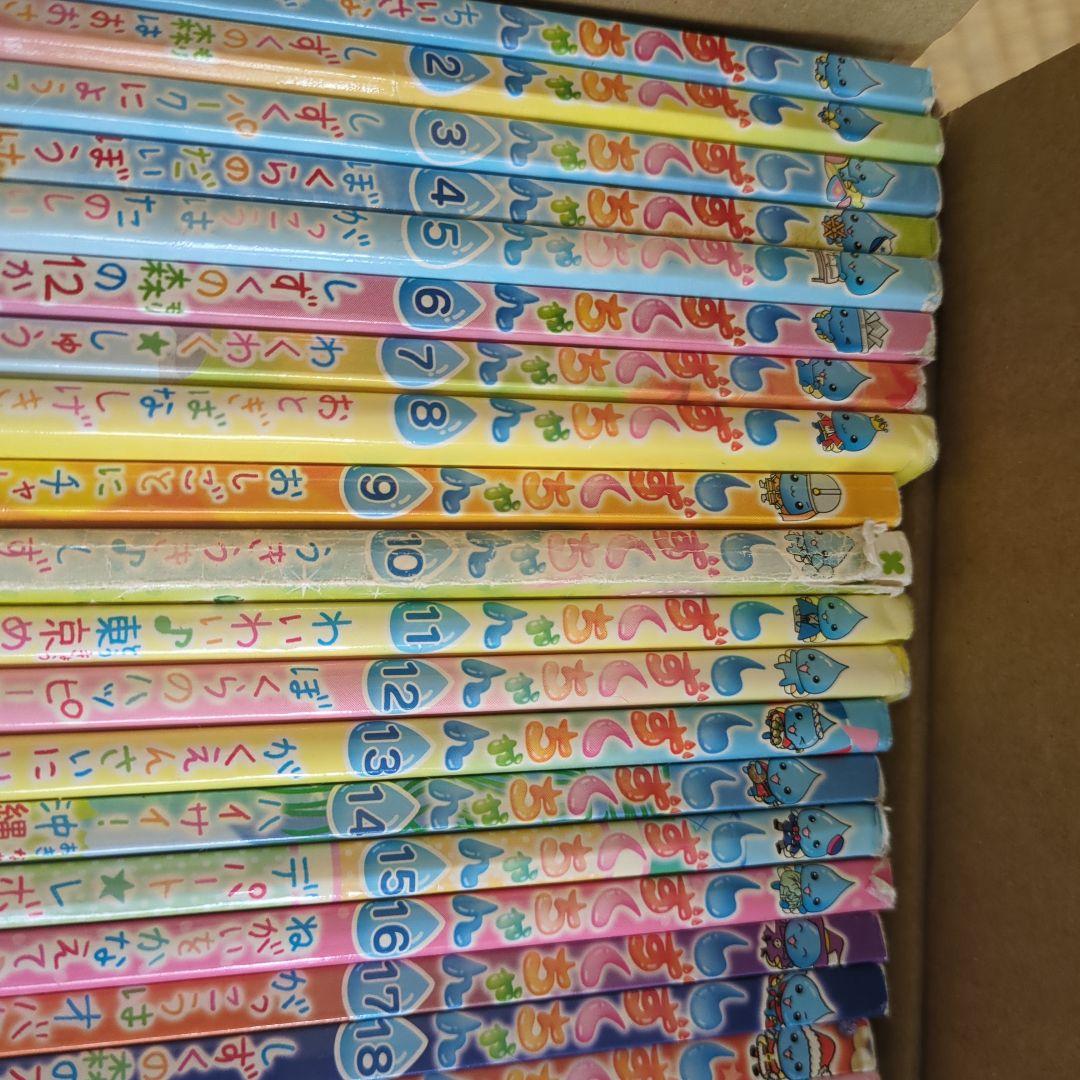 しずくちゃん1〜31. 35 まとめ売り、中古