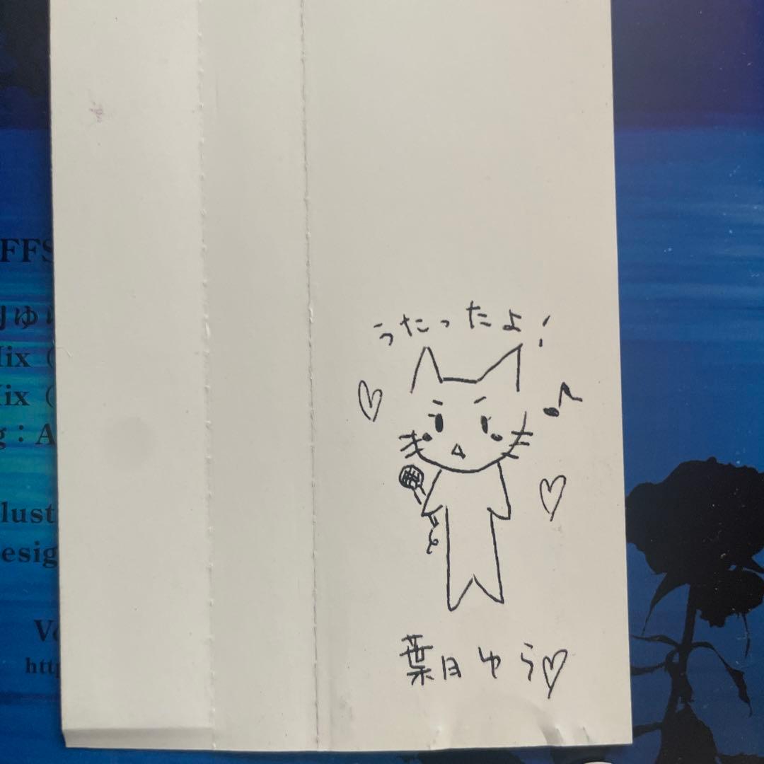 葉月ゆら ヴァルプルギスの夜の夢