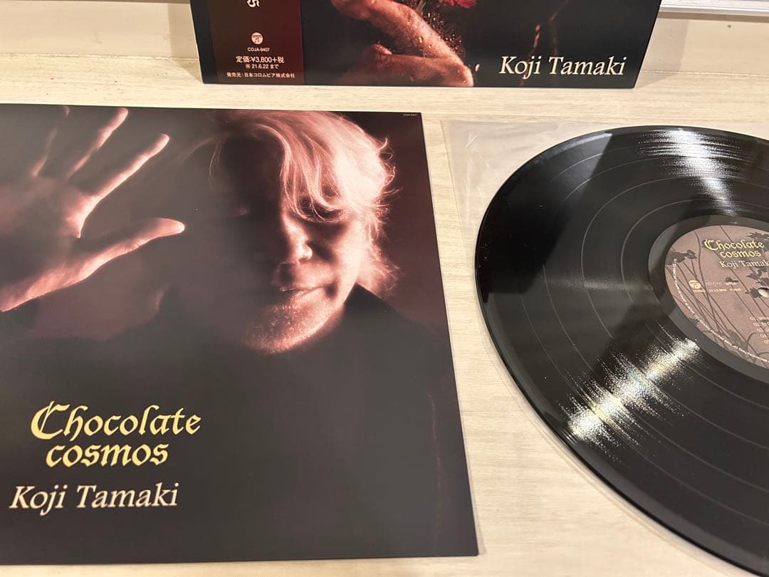 玉置浩二 / Chocolate cosmos LP